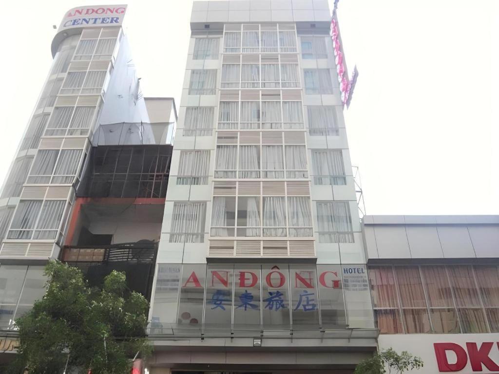 An Dong Center Hotel Chinatown Saigon Ho-Chi-Minh-Stadt Exterior foto